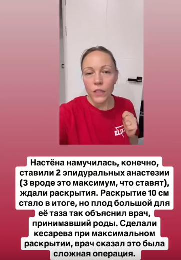 Наталья Роинашвили рассказала подробности про рождение сына у Глеба и Насти Жемчуговых