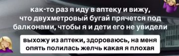 Юлия Ефременков ждёт новости от Мондезира по алиментам