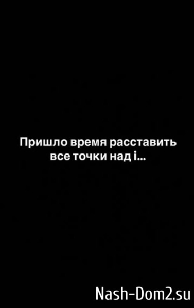 Марина Африкантова: Боюсь входить в новые отношения