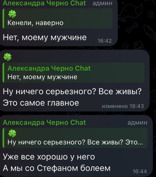 Александра Черно налегала "на сладкое" и вызвала скорую
