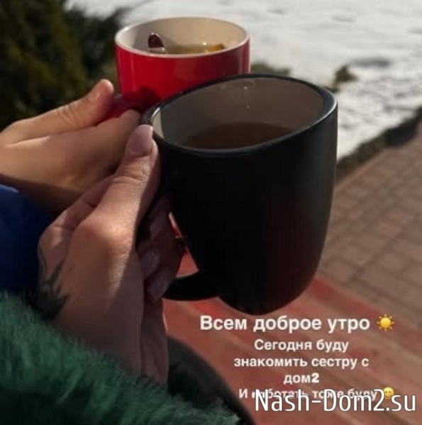 На поляну приехала сестра Клавы Безверховой