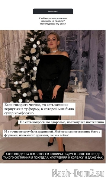 Елена Шлома: Мы в сердце друг друга навсегда