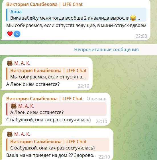 Виктория и Тигран Салибековы отправятся в отпуск
