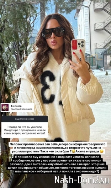 Юлия Ефременкова: Человек противоречит сам себе