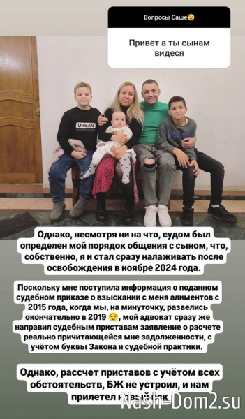 Александр Гобозов: Бывшая жена и её замы дурят вам головы