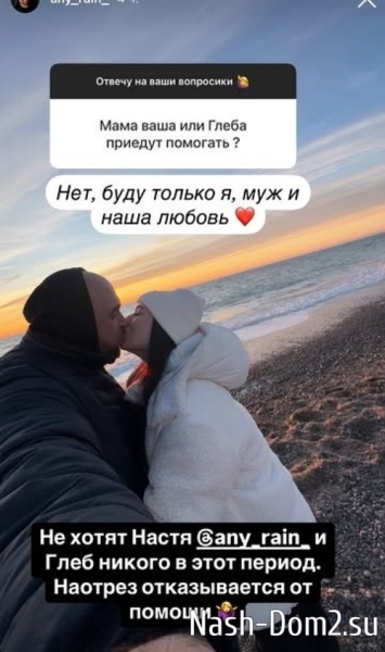 Наталья Роинашвили: Боль в груди, когда нет связи с доченькой