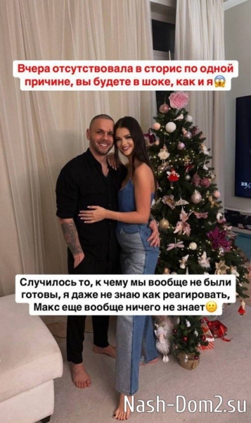 Анна Евстропова: Вы будите в шоке, как и я