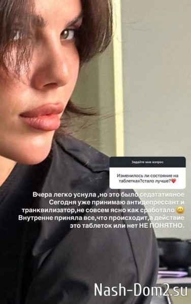 Алёна Опенченко Помогите остановить мои слёзы