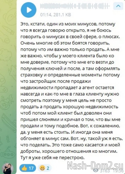 Иосиф Оганесян раскрыл секреты своей работы