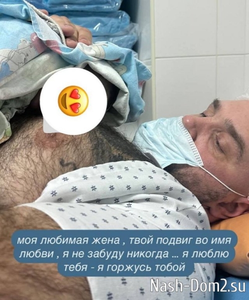 Анастасия Жемчугова родила первенца
