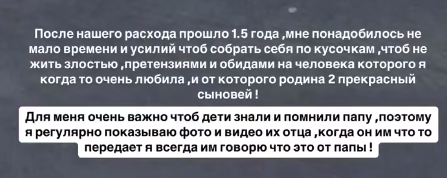 Юлия Ефременкова общается с Мондезиром через няню на прогулке с детьми