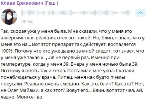 Клавдию Безверхову спасли от опасного отёка врачи скорой помощи