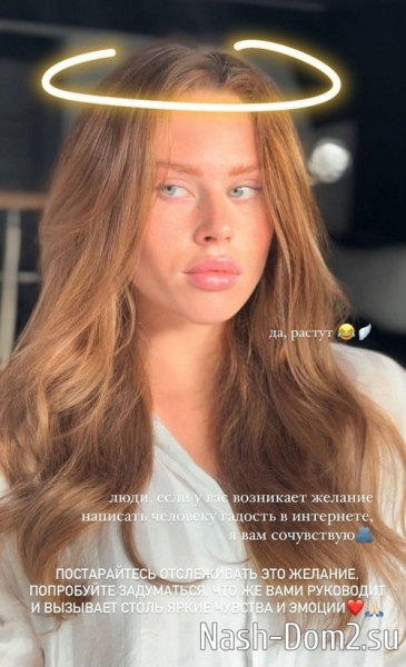 Екатерина Горина: Мне смеяться или плакать?