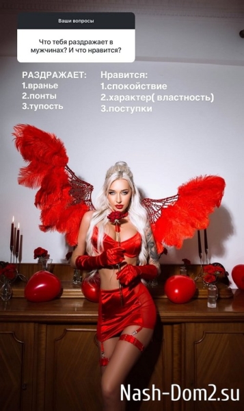 Анастасия Стецевят: Лёха - наш общий