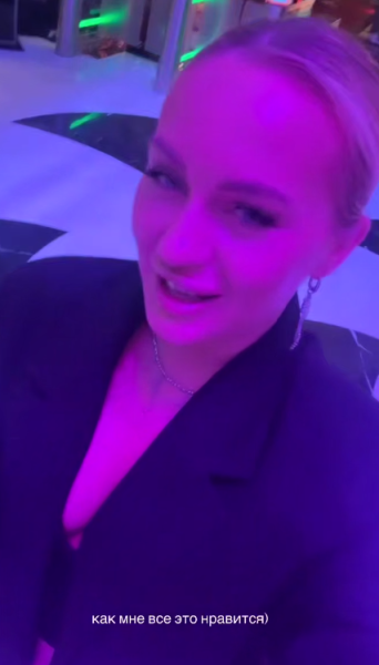 Азартная Элина Рахимова проигралась в Сочи