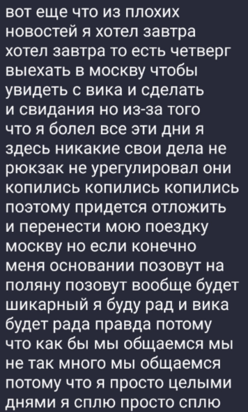 Денису Топорину отказали в возвращении на Дом 2 к Вике Дилье