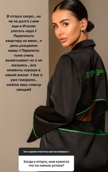 Последние новости дом 2 на сегодня 10 февраля 2025