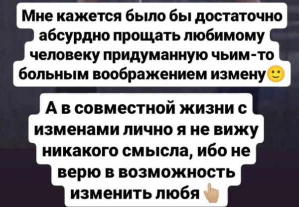 Светлана Гобозова не верит в измены мужа Александра, но доказательства будут