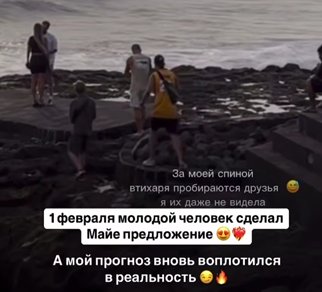 Предложение сделано! Майя Донцова стала невестой Подлецкого