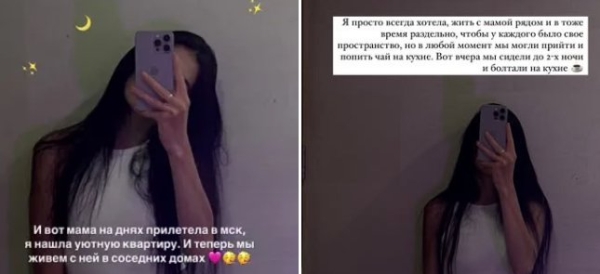 Последние новости дом 2 на сегодня 11 февраля 2025