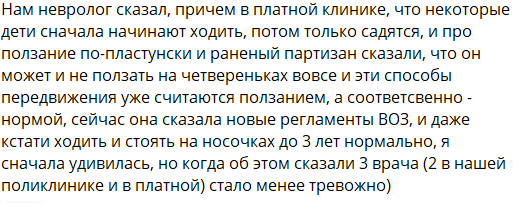 Зрители Дома 2 переживают за ребёнка Виктории Салибековой