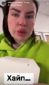 Черно попала с сыном в реанимацию, Оганесян угрожает забрать ребёнка через суд