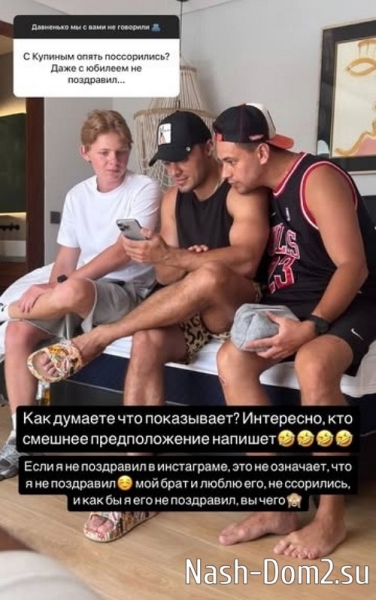 Даниил Сахнов: Он стал «космонавтом»