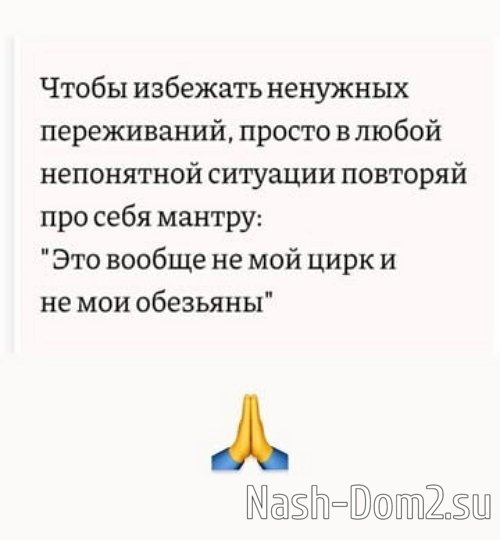 Юлия Ефременкова: Завтра будет разоблачение века