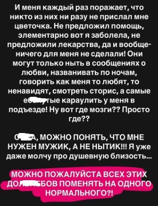 Сашу Черно караулят в подъезде "малыши", а не мужчины