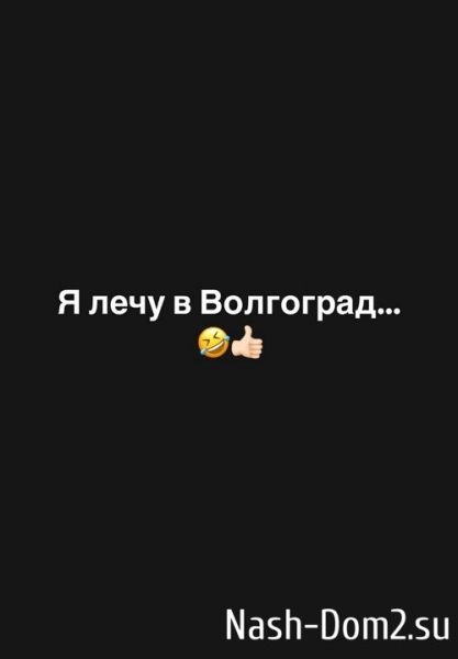 Александра Черно: Я устала бороться с этой историей