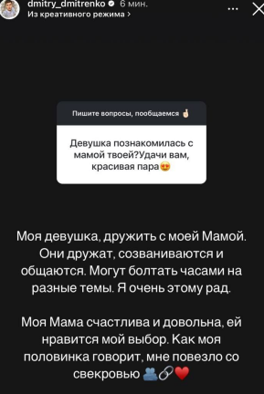 Последние новости дом 2 на сегодня 17 февраля 2025