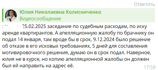 Юлия Колисниченко рада окончанию судов с Тиграном Салибековым