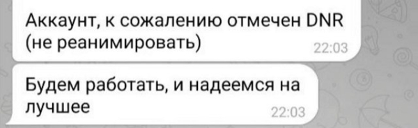Екатерина Горина: Я не впадаю больше в отчаяние