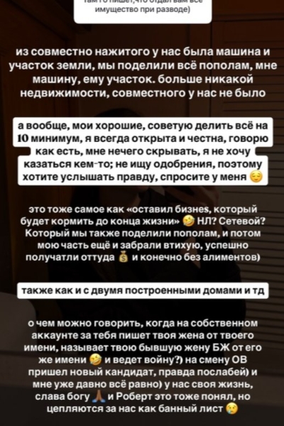 Алиана Устиненко рассказала, почему её сын не хочет общаться с Гобозовым