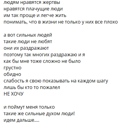 Последние новости дом 2 на сегодня 03 февраля 2025