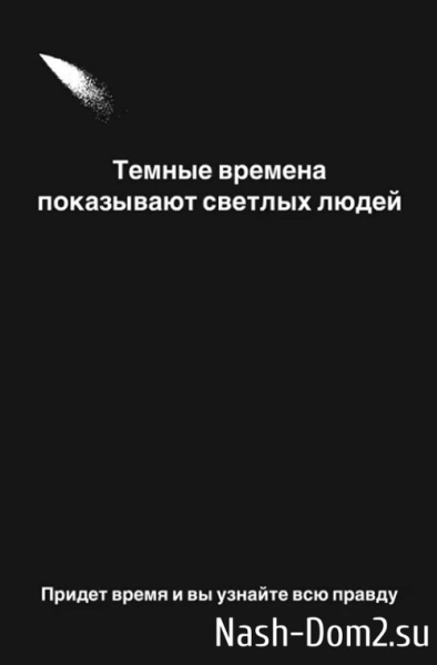 Арай Чобанян: Придёт время и вы узнаете всю правду