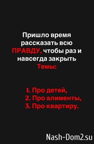 Дмитрий Дмитренко: Я устал от лжи и провокаций