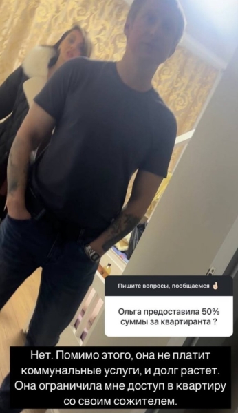 У Дмитренко есть судебное постановление о встречах с детьми, Рапунцель препятствует
