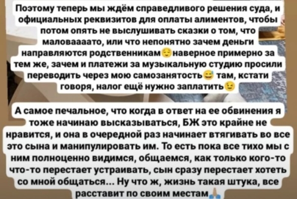Александр Гобозов не хочет навещать сына Роберта через приставов