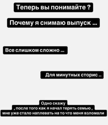 Арай Чобанян снимает шоу про ссору с Пинчук и собирается вернуться в семью