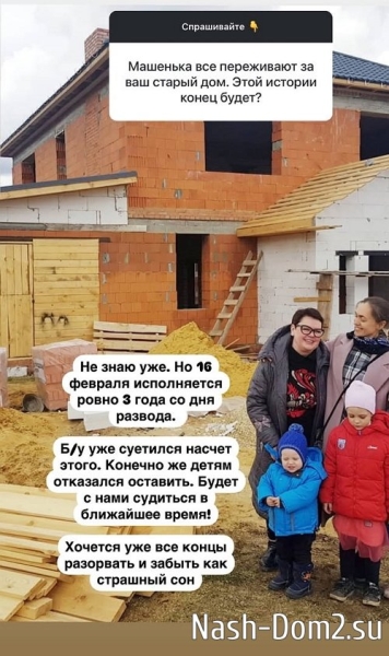 Мария Круглыхина: Я таких ещё не встречала