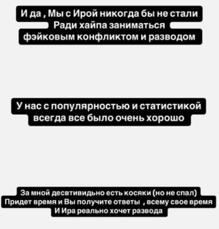Арай Чобанян снимает шоу про ссору с Пинчук и собирается вернуться в семью