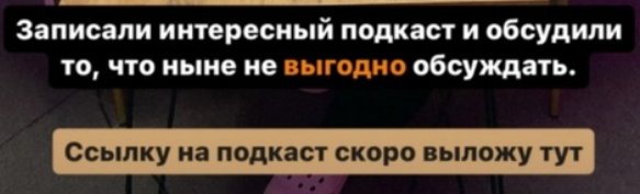 Мондезир Свет-Амур снял подкаст про отношения с Юлией Ефременковой