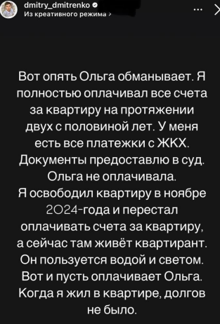 У Дмитренко есть судебное постановление о встречах с детьми, Рапунцель препятствует