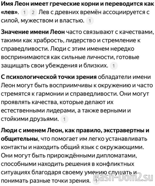 Валерия Ткачёва раскрыла имя сына