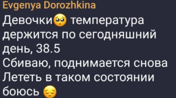 Последние новости дом 2 на сегодня 21 февраля 2025