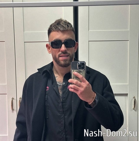 Григорьев высказал своё мнение о бывшей и получил скандал