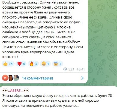 Последние новости дом 2 на сегодня 03 февраля 2025