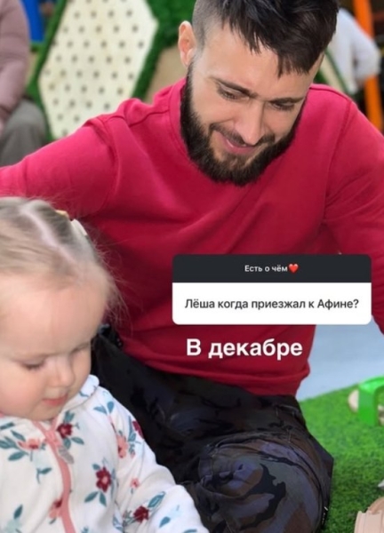 Татьяна Репина сообщила, когда в последний раз Безус приезжал к дочке Афине