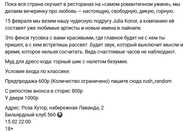 Последние новости дом 2 на сегодня 11 февраля 2025
